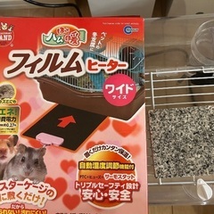 ハムスター用品お譲りします。の画像