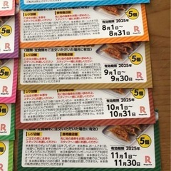 リンガーハット ぎょうざ引換券12枚の画像