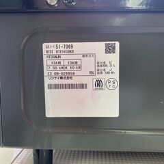 【リサイクルショップ　ピカソ　小松原】幅56㎝ 2022年製 Rinnai リンナイ都市ガス用ガスコンロ 右強火 RT35NJH★4380★の画像