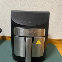 Gourmia グルミア デジタルエアフライヤー ノンフライヤー