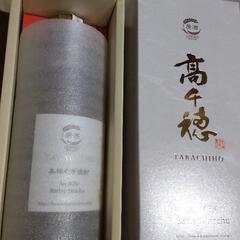 原酒　髙千穂（麦焼酎）の画像