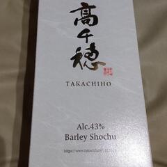 原酒　髙千穂（麦焼酎）