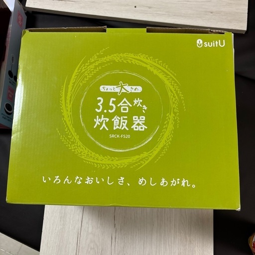 炊飯器