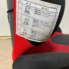 レカロ　スタート　アールワン　ジュニアシートの画像