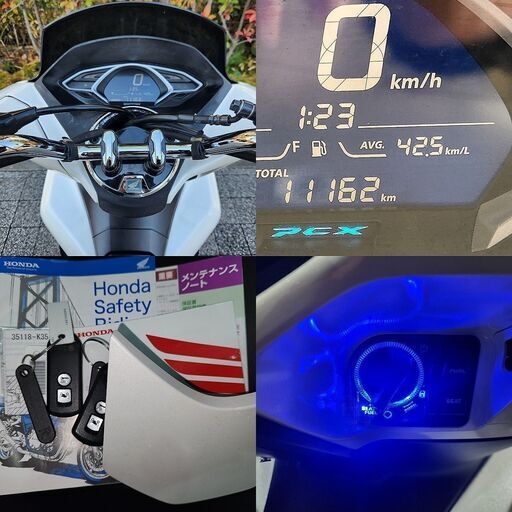 ★HONDA PCX125「スマートキーJF81」走行1.1万km台 バックレスト付★東京/大田区【下取OK】
