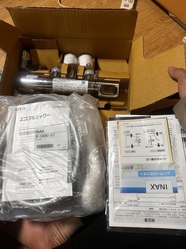  新品未使用INAX LIXIL