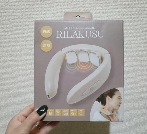 EMS  ホットネックウォーマー