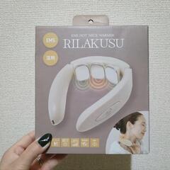 ㉁EMS  ホットネックウォーマー  