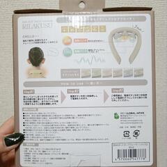 EMS  ホットネックウォーマー  の画像