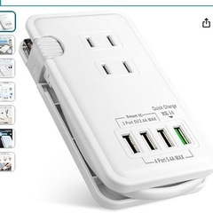 Ewin 電源タップ usb コンセント ac アダプター【 q...