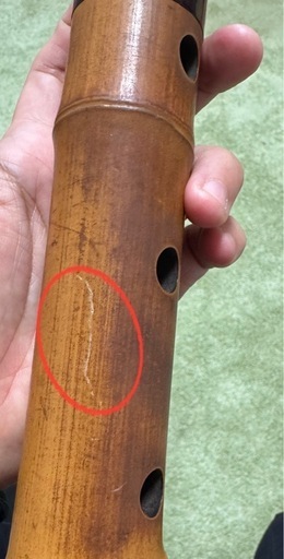 琴古流尺八【坂野如延　銘】2つ折  時代和楽器