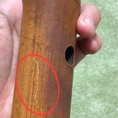 琴古流尺八【坂野如延　銘】2つ折  時代和楽器の画像