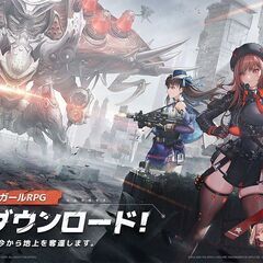 勝利の女神：NIKKE フレンド募集中