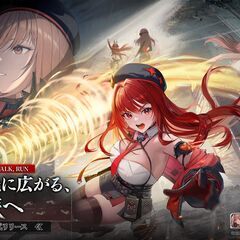 勝利の女神：NIKKE フレンド募集中 - 友達