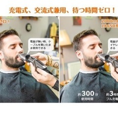 バリカン(新品)の画像