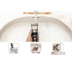 バリカン(新品)の画像