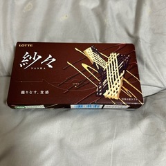 期間限定チョコレート紗々