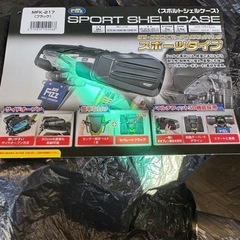 バイク　サイドバック　MFK-217 穴あき
あり 