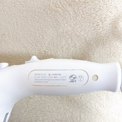 高級ドライヤー　レプロナイザー3Dplusの画像