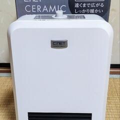 セラミックヒーター ホワイト CDCM504WH