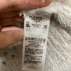 Niko and… ニットの画像