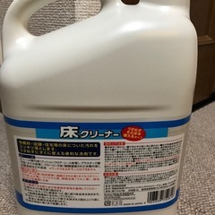 【最終値下げ】【新品未開封品】床用洗剤　リンレイ　床クリーナーの画像