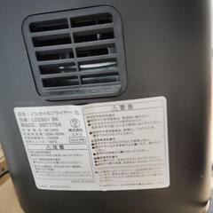 ノンオイルフライヤーの画像