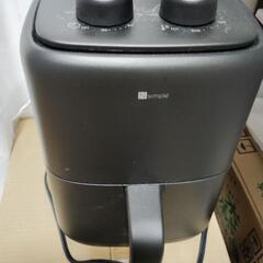 ノンオイルフライヤーの画像