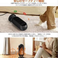 セラミックヒーター  リモコン付き タイマー機能 自動首振り 電気ファンヒーターの画像