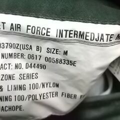 MA-1フライトジャケットの画像