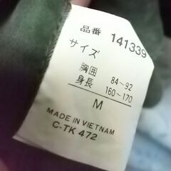 MA-1フライトジャケットの画像