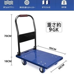 台車の画像