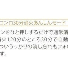 ガスコンロ【配達無料お届け設置出来ます💫都内近郊🚚】2021年新品購入品✨プロパン仕様✨除菌クリーニング済✨美品✨除菌クリーニング済み✨極美品✨他にも冷蔵庫．洗濯機．電子レンジ.オーブン電子レンジ.炊飯器.テーブル&椅子.机&チェアー.ベット&マットレス.ドレッサーなど多種多用な美品の在庫有ります✨お気軽にお問い合わせ下さい💫の画像