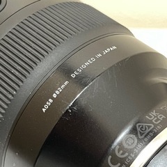 TAMRON 35-150mm F/2-2.8 Di III VXDの画像