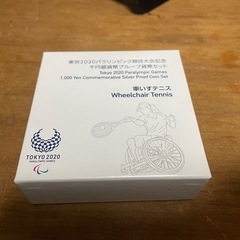 東京パラリンピック記念　プルーフ銀貨　車椅子テニス