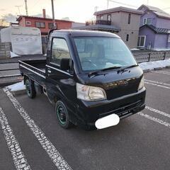 ダイハツ　ハイゼット　トラック　軽トラ　車両交換可