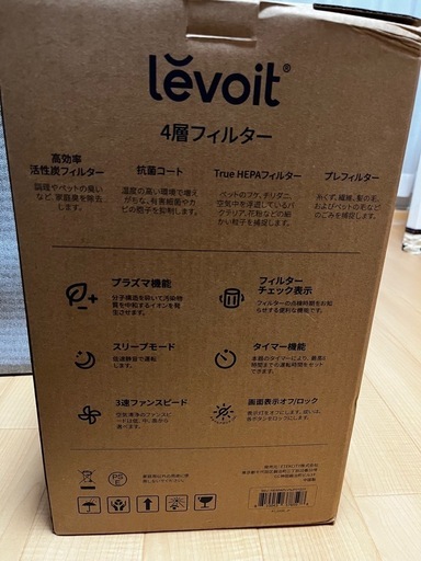 (新品未使用)空気清浄機