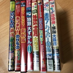 乗り物DVD