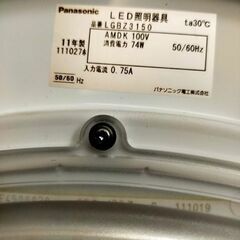 シーリングライトの画像