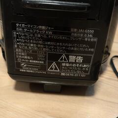 タイガー 炊飯器の画像