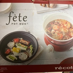 recolte     グリルプレート/揚げ物／蒸し料理などの画像