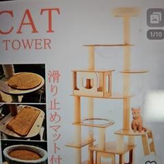 キャットタワー木製中古