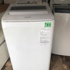 NO 730 ★福岡市内配送設置無料★ NAF7AE5 洗濯機 7.0kg Panasonic パナソニック NA-F7AE5 送風乾燥 自動槽洗浄 おうちクリーニング