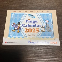 ピングーの2025年卓上カレンダー