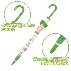 新品未使用　ピクミン傘の画像
