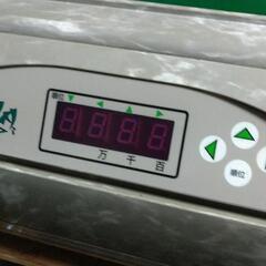 🌟🌟全自動麻雀卓雀豪  マーク3 忍者デジタル枠  メンテナンス渡し🌟🌟の画像