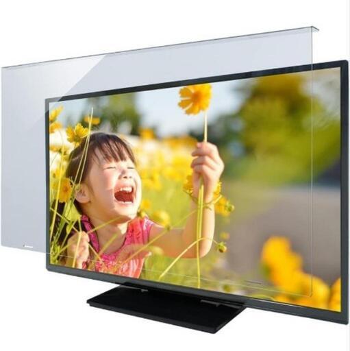 【未使用】テレビ保護パネル　55インチ
