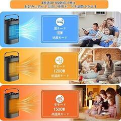 セラミックヒーター　新品　値下げ不可の画像