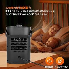 セラミックヒーター　新品　値下げ不可の画像