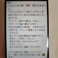 キャットタワー木製中古の画像